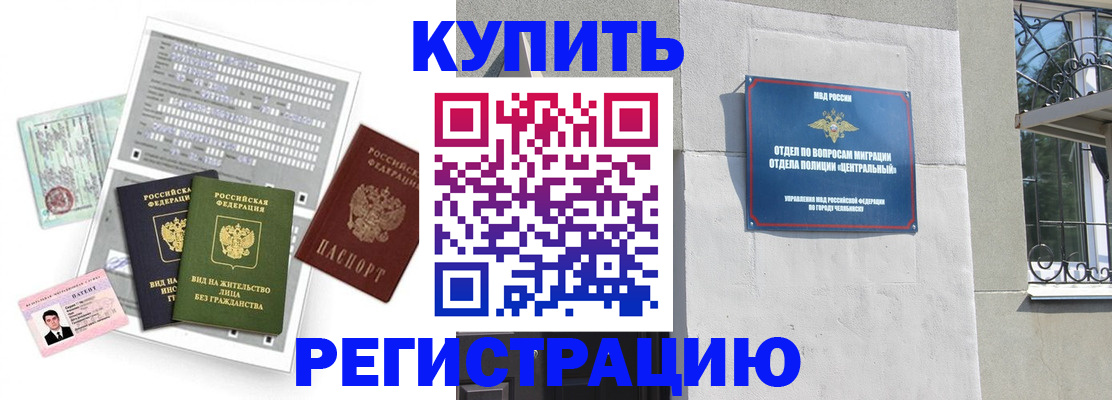временная регистрация госуслуги в Емве