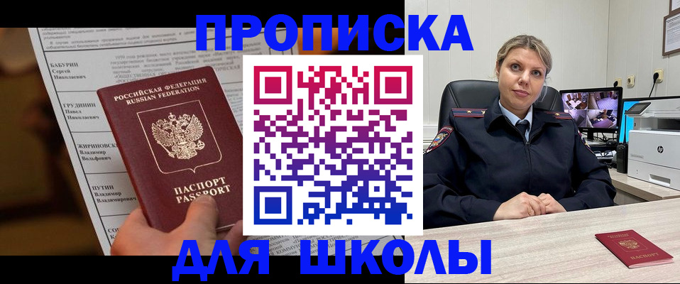 регистрация в Емве
