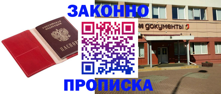 регистрация для школы в Емве