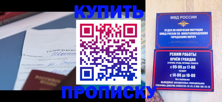 регистрация в Емве